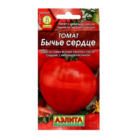 Seed Tomat "Bull Heart", c/n, 20 pcs