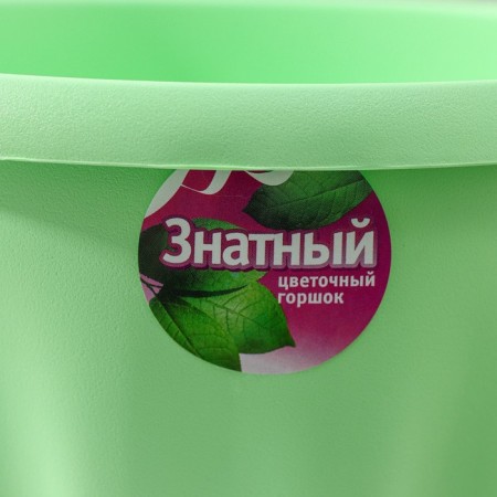 Pot for flowers with the Podon "Noble", 2 l, d = 18 cm, green color-6