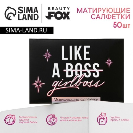 Like a Girlboss's matting facial napkins, 50 pcs, Beauty Fox