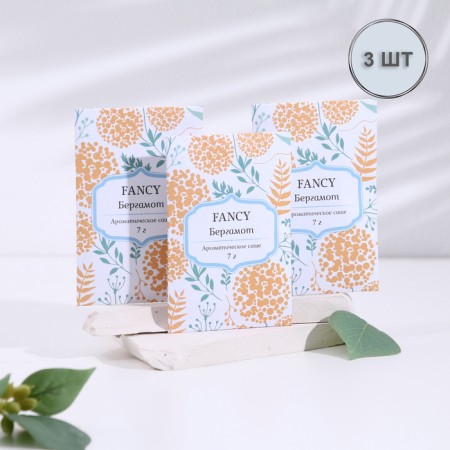 Aromasash "Fancy", set of 3 pcs, bergamot, weight 7 g, size 7x10.5 cm