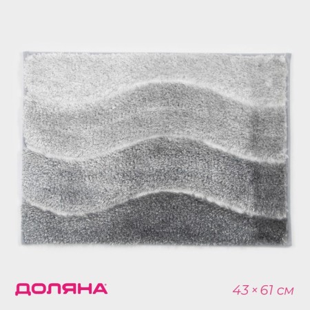 House mats “Waves”, 43 × 61 cm, gray color