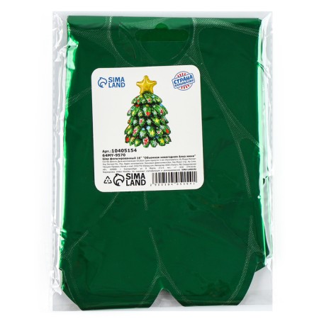 Foil ball 16 "Volumetric New Year tree", mini-4