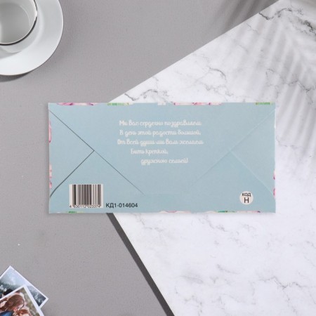 Money envelope "Happy Wedding" Flowers-1