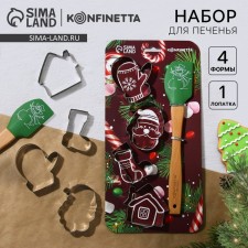 New Year. Set of confectionery 
