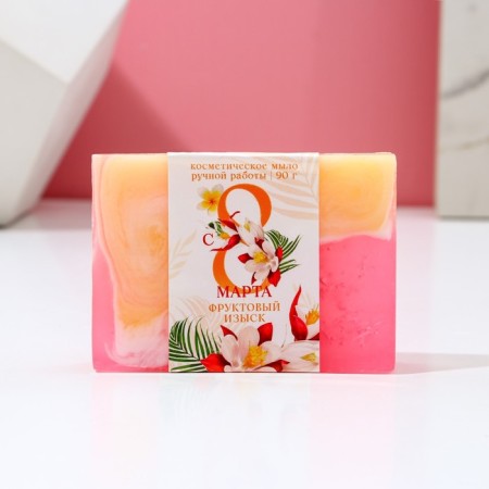 Hand soap "March 8", 90 g, fruit aroma, pure happiness
