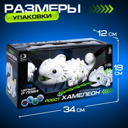 Hameleon robot IQ Bot, on the control panel, interactive: sound, light, batteries-5