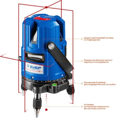 Laser level "bison" cross-55, 4 verts, 3 horizons. Lines, 20m/70m, ± 0.3 mm/m, in the case-1