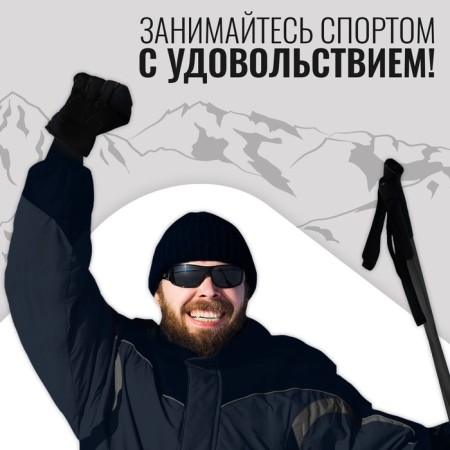 Ski gloves ONLYTOP Model 2049, p. M-5