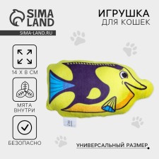 A toy for cats with mint 