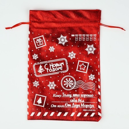 Gift Boach Boach Happy New Year, Red, 16 x 24 cm, New Year-4