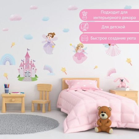 Interior color sticker "Princess at the castle" 50x70 cm