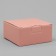 Gift folding box, packaging, “peach”, 15 x 15 x 7 cm