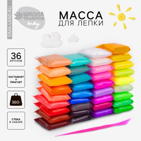 Large set "Maste for modeling", 36 colors of 10 grams