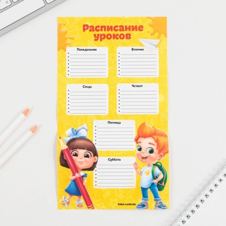 Gift set for the graduation "graduate of kindergarten", notebook coloring, lessons schedule and wax crayons 4 pcs,-1