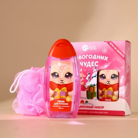 Gift set of "New Year's miracles", bath foam and body washcloth, vanilla-1