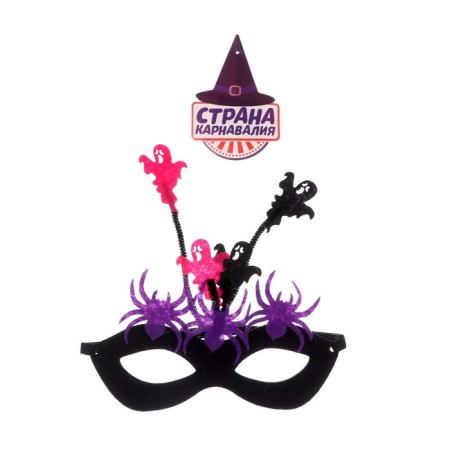 Carnival mask "Halloween", Mix colors