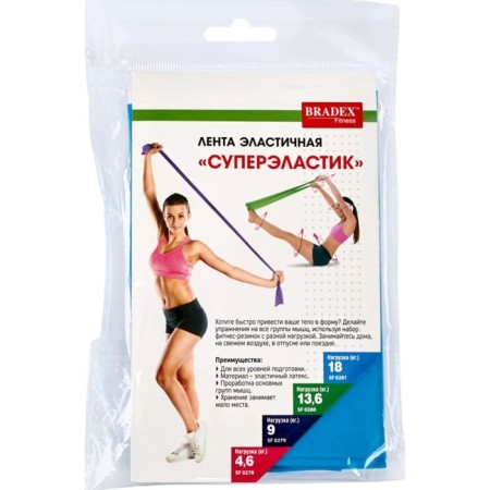 Elastic tape Bradex "Super Elastik", load up to 18 kg-6