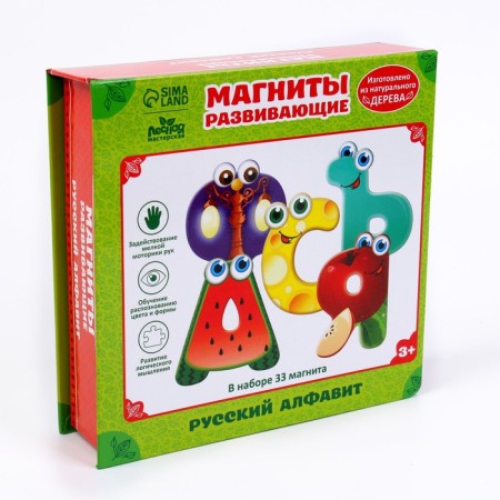 Developing magnets "Russian alphabet", 33 pcs.-4
