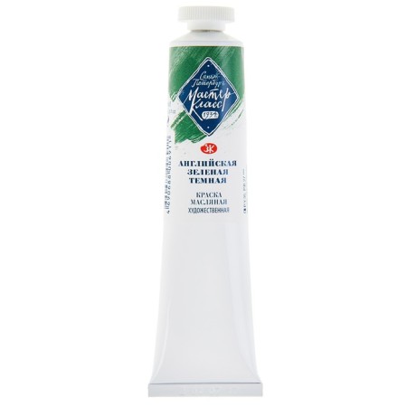 Oil paint in the tube 46 ml, ZHK "Master Class", English green dark, 1104738