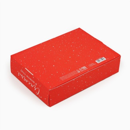 Folding box "Happiness in the New Year", 21 x 15 x 5 cm, New Year-4
