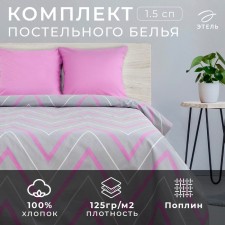 Bed linen Ethel 1.5 joint venture “Lilac-gray zigzags” 143x215cm, 150x214cm, 70x70cm-2 pcs