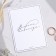 Wedding invitation "for you", (color) 12 x 17 cm