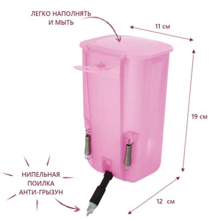 The drinker is nipple, with a capacity of 1 liter, for rabbits and birds, plastic-2