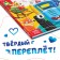 A book in solid binding "Family Stories", 25 fairy tales, 48 ​​pages, Blue Tractor