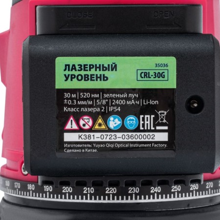 Laser level MTX CRL-30G 35036, 5 rays, ± 0.3 mm/m, 5/8 ", battery, 30 m-5