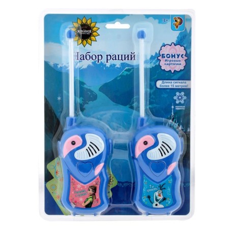 A set of radio, "Anna and Olaf", light effects, cold heart mix-8