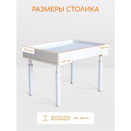 Sand -drawing table "Bravissimo", lid "Road"-2