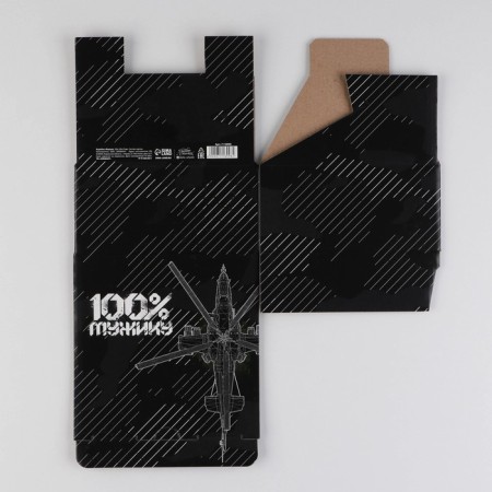 Box Gift team, packaging, "helicopter", 15 x 15 x 7 cm-7