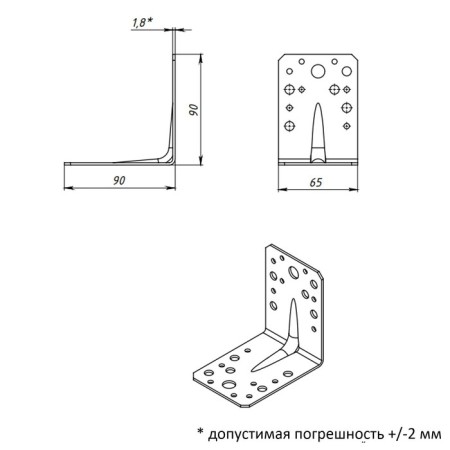 Corner Fitty tundra, reinforced 90x90x65x2 mm, galvanized, in the package of 1 pc.-2