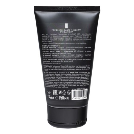 Male Ecolatir "Cleansing", 150 ml-1