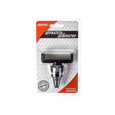 Phone holder for the deflector Skyway, Gray, S00301033-1