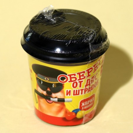 Chewing gum "amulet" in a glass, 28 g.-5