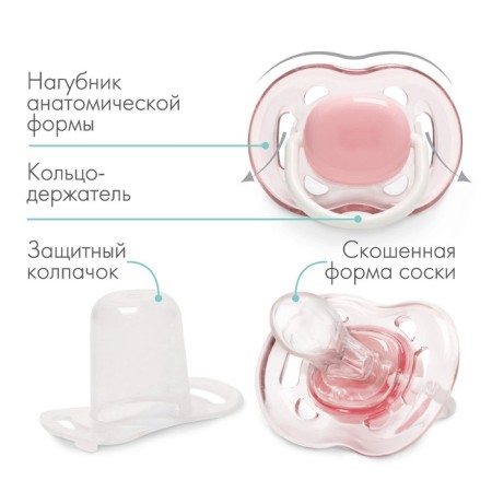 Nipple - orthodontic dummy, silicone, +6 months, with a cap, pink color-1