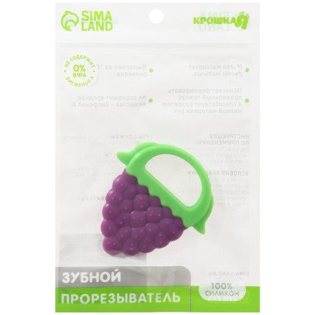 Silicone teether "grapes", baby-6