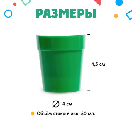 Set for sorting "cups", 4 pieces-3
