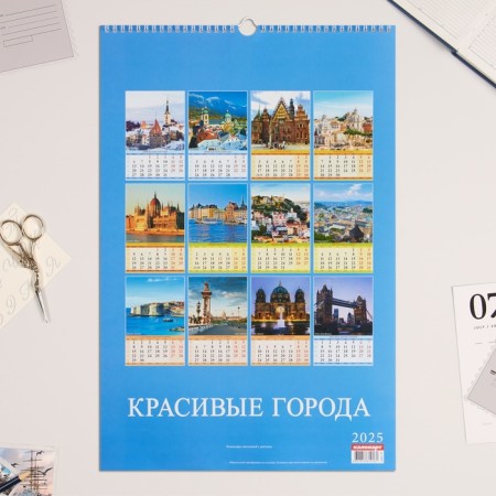 Calendar of the Overclock in the Rigel A3 "Beautiful Cities" 2025, 32x48 cm, mix-2