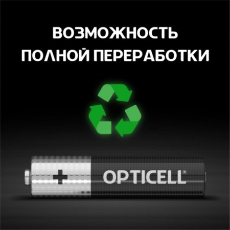 Battery Alkalin Opticell, AAA, LR03-12BL, 1.5V, BLISTER, 12 pcs-5
