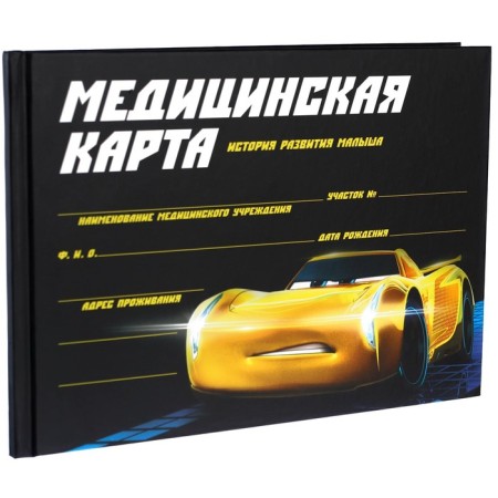 Medical map of the development of the child, cars-3