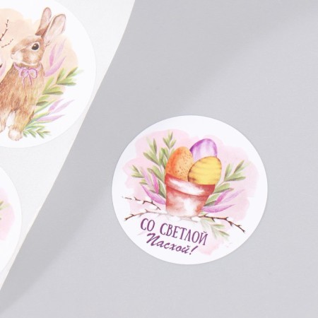 Stick Paper "Light Easter" d = 3.8 cm 252 pcs in the roll-2