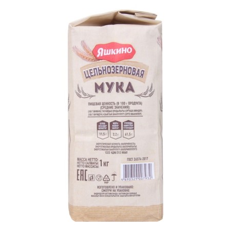 Wheat flour "Yashkino", whole grain, 1 kg-1