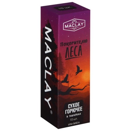 Dry combustible Maclay, 10 pcs.-2