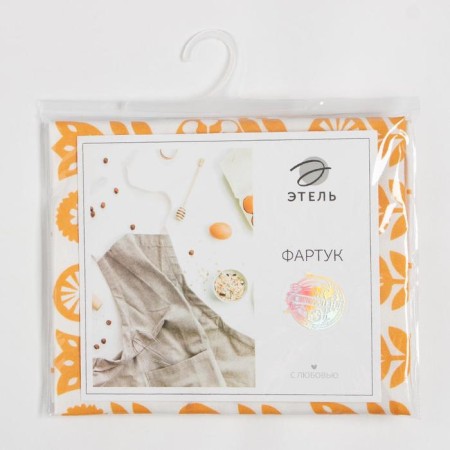 Apron Ethel Yellow Garden 60x70cm, 100% cotton, sarzha 190 g/m2-4