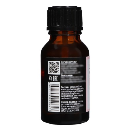 Gel-Remover for removing the cutter Gel*Off Professional, 15 ml-1