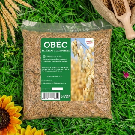 Oats seeds, my choice, 1 kg