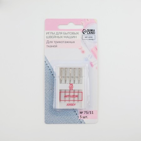 Needles for household sewing machines, for knitwear, No. 75/11, 5-3