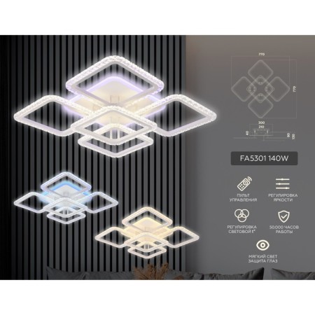 LED ceiling LED with Ambrella Light, Original, Fa5301, LED, 112 W, 8400LUM, 3000-6400K, white color.-2